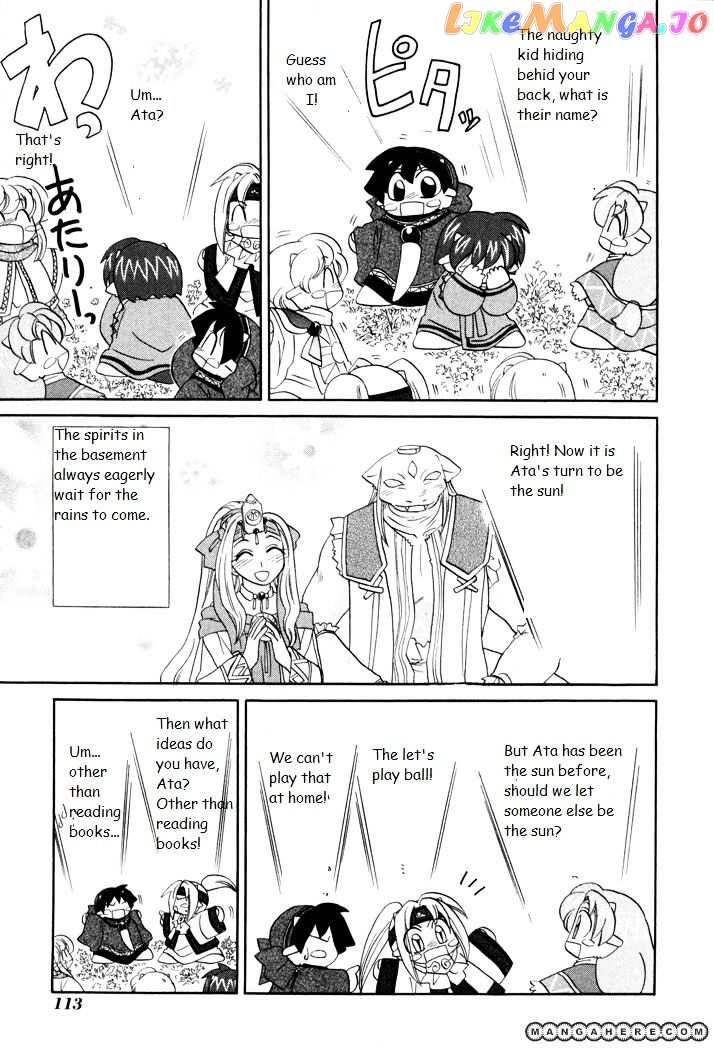 Corseltel No Ryuujitsushi Monogatari chapter 26 - page 3