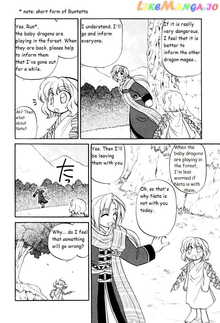 Corseltel No Ryuujitsushi Monogatari chapter 30 - page 11