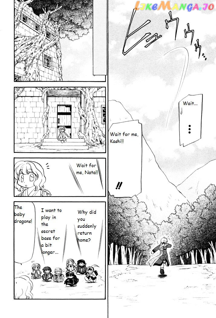 Corseltel No Ryuujitsushi Monogatari chapter 30 - page 15