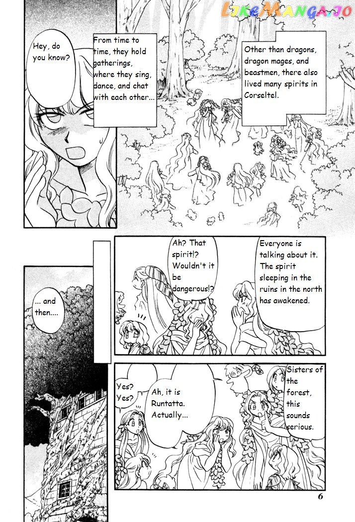 Corseltel No Ryuujitsushi Monogatari chapter 30 - page 9