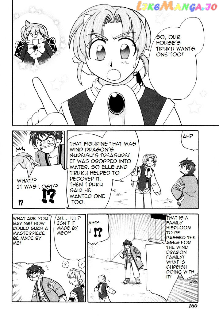 Corseltel No Ryuujitsushi Monogatari chapter 36 - page 2