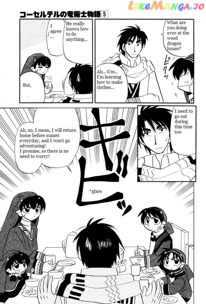 Corseltel No Ryuujitsushi Monogatari chapter 37 - page 7