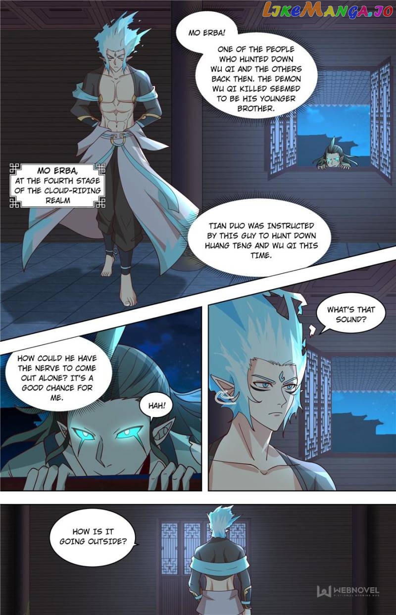The Tribulation of Ten Thousand Races Chapter 581 - page 7