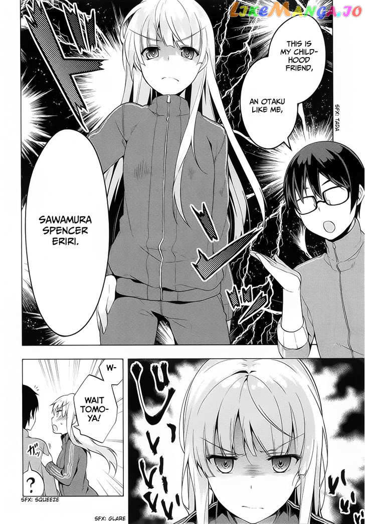 Saenai Kanojo no Sodatekata - Egoistic-Lily chapter 3 - page 7