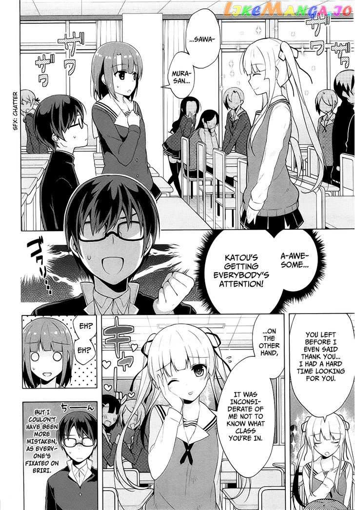 Saenai Kanojo no Sodatekata - Egoistic-Lily chapter 4 - page 3