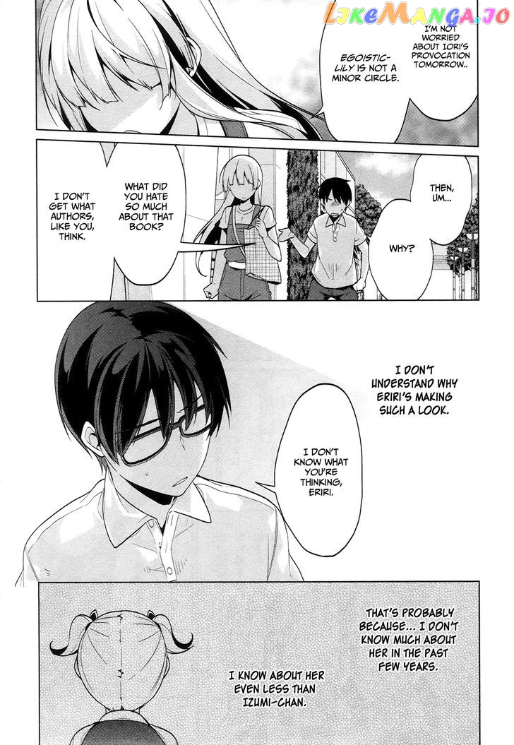 Saenai Kanojo no Sodatekata - Egoistic-Lily chapter 10 - page 12