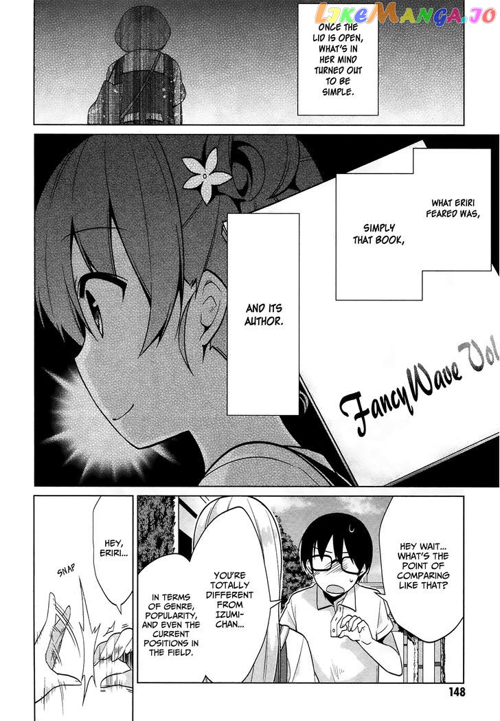 Saenai Kanojo no Sodatekata - Egoistic-Lily chapter 10 - page 17