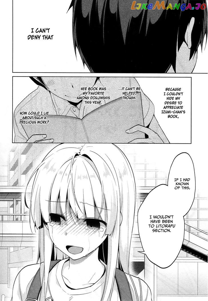 Saenai Kanojo no Sodatekata - Egoistic-Lily chapter 10 - page 22