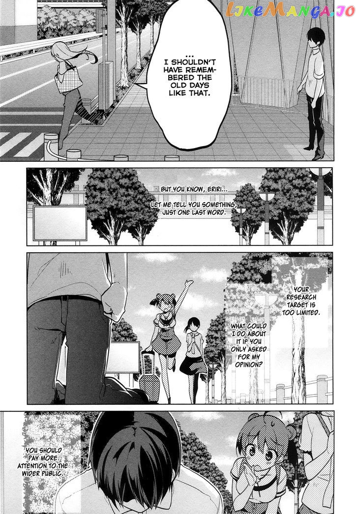 Saenai Kanojo no Sodatekata - Egoistic-Lily chapter 10 - page 23