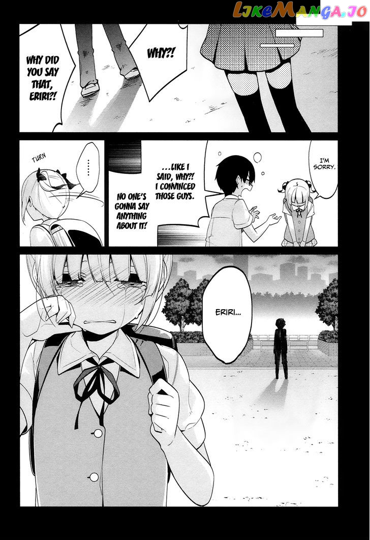 Saenai Kanojo no Sodatekata - Egoistic-Lily chapter 10 - page 7