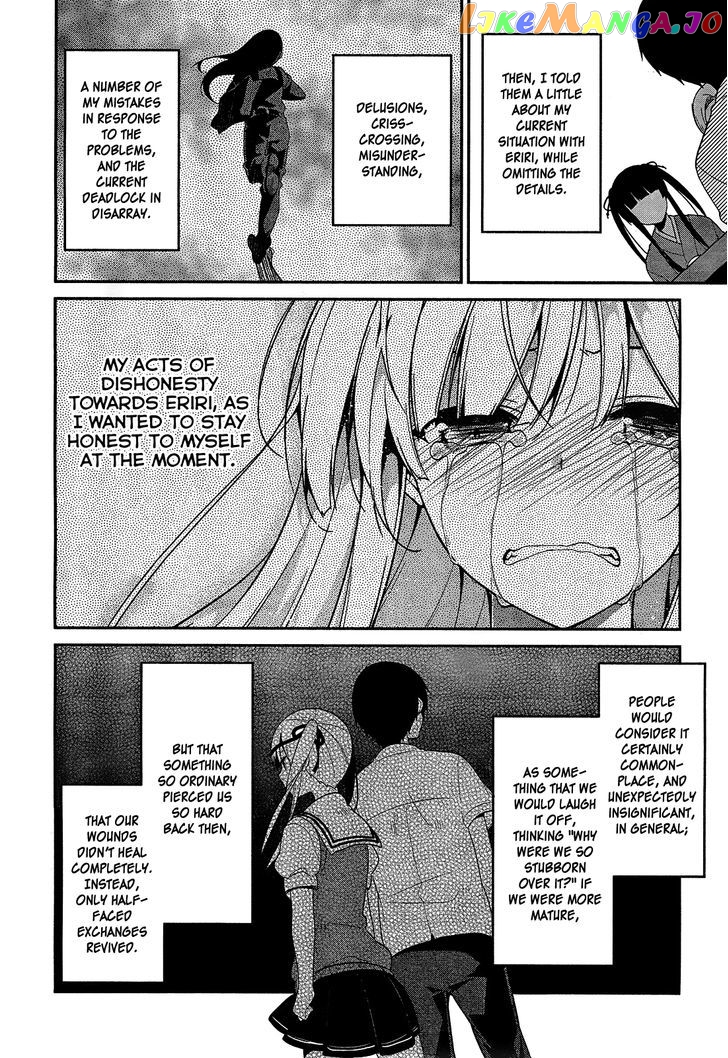 Saenai Kanojo no Sodatekata - Egoistic-Lily chapter 12 - page 12