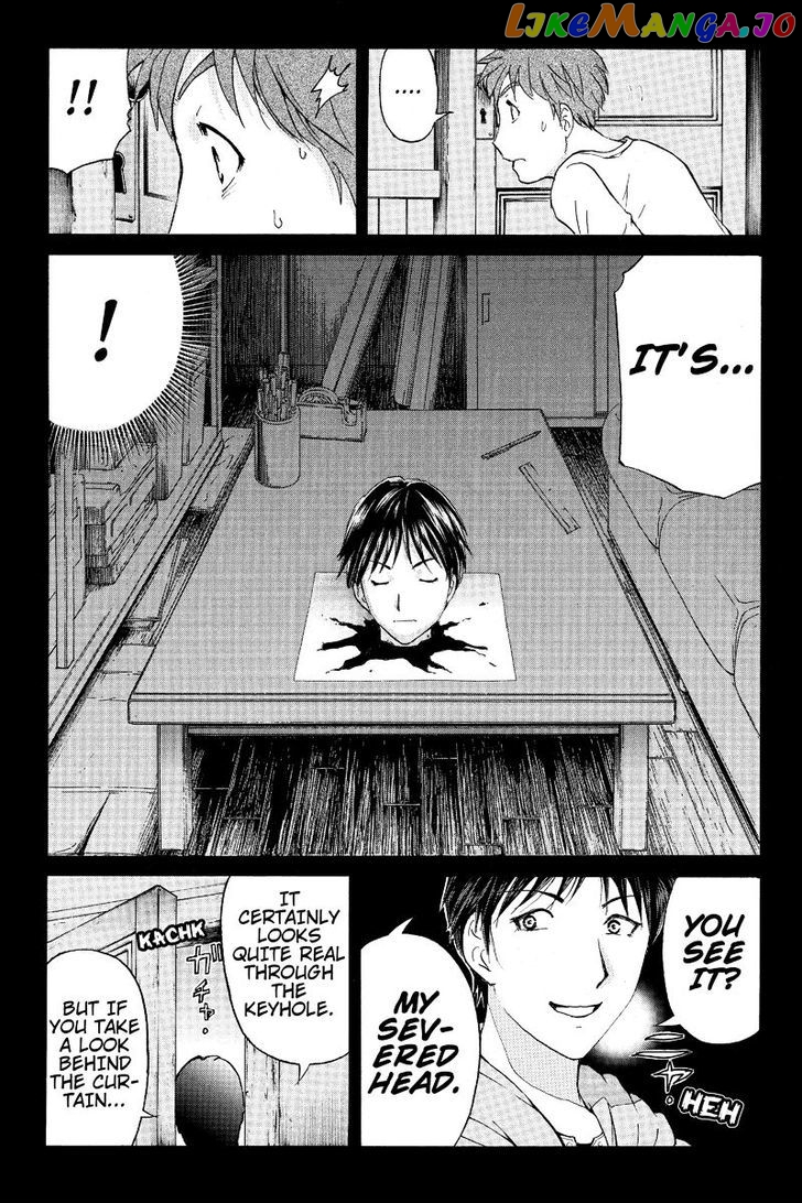 Takatou Shounen no Jikenbo chapter 14 - page 2