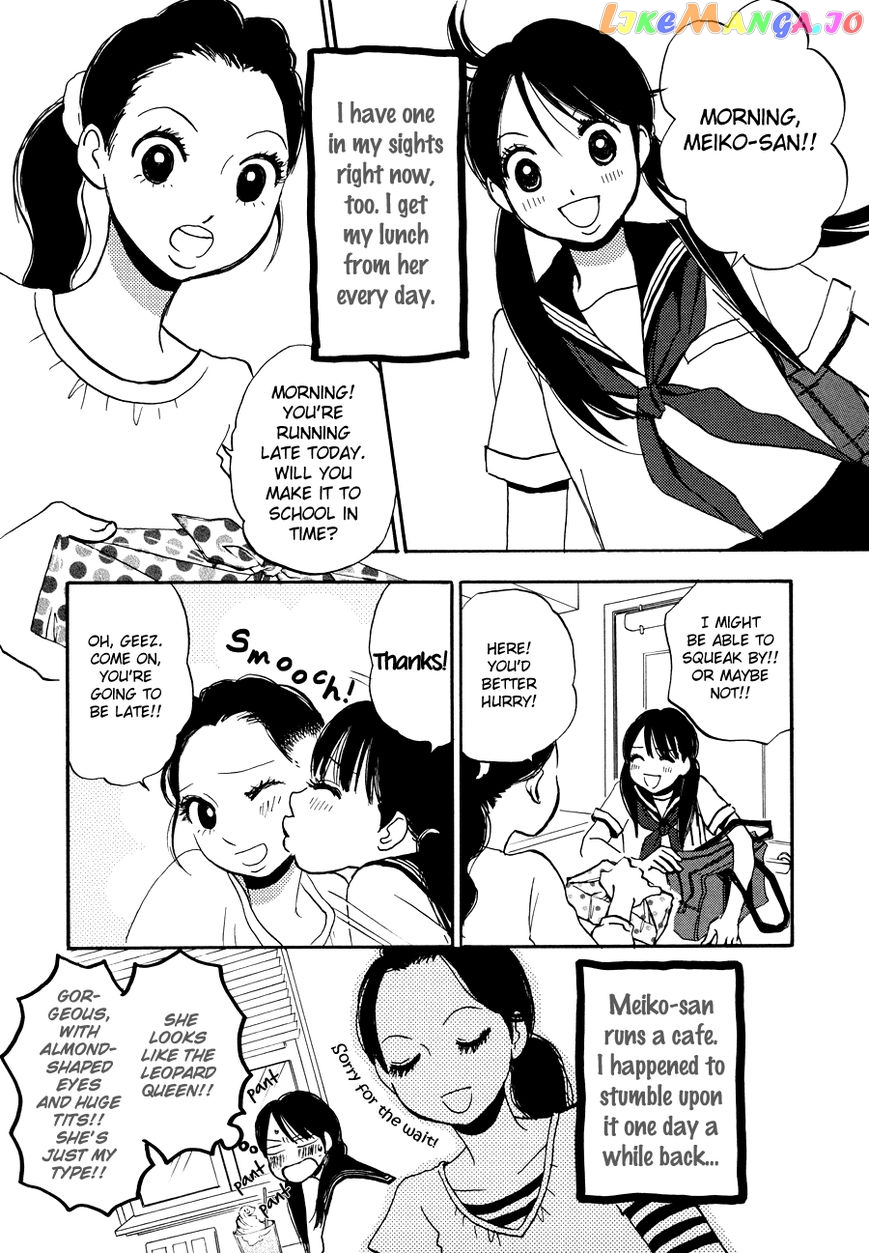 Princess Princess (Aoki Mitsue) chapter 6 - page 8