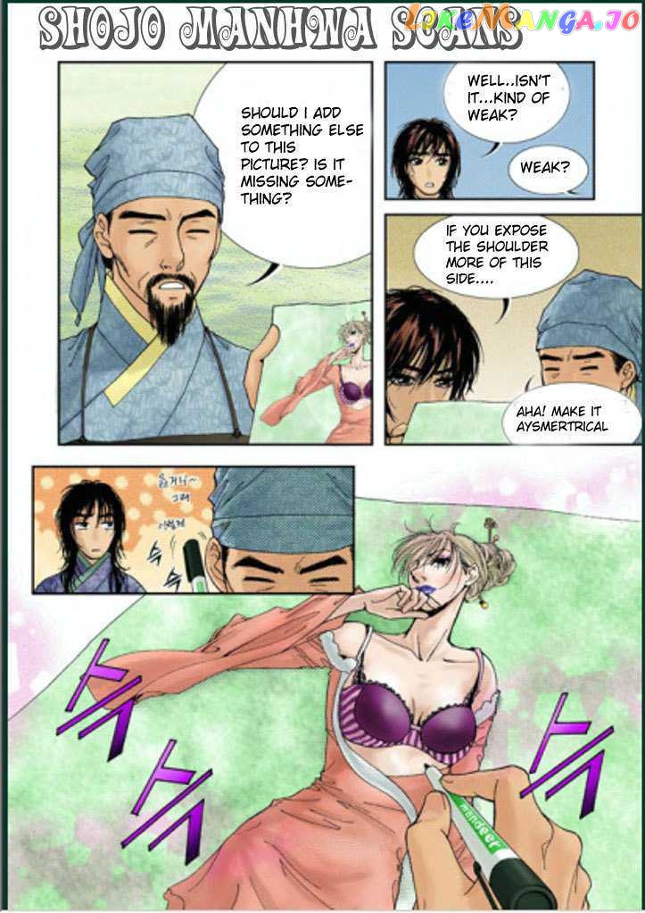 Lingerie chapter 3 - page 26