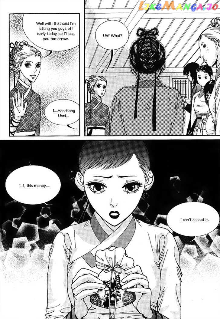 Lingerie chapter 18 - page 20