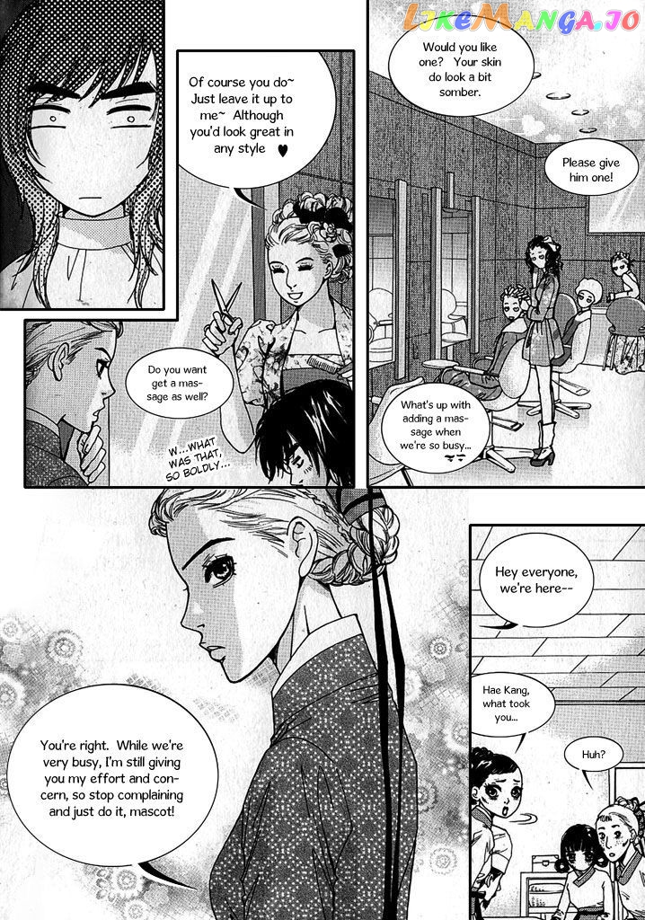 Lingerie chapter 20 - page 25