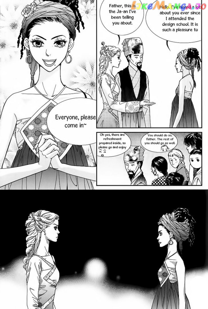 Lingerie chapter 21 - page 5