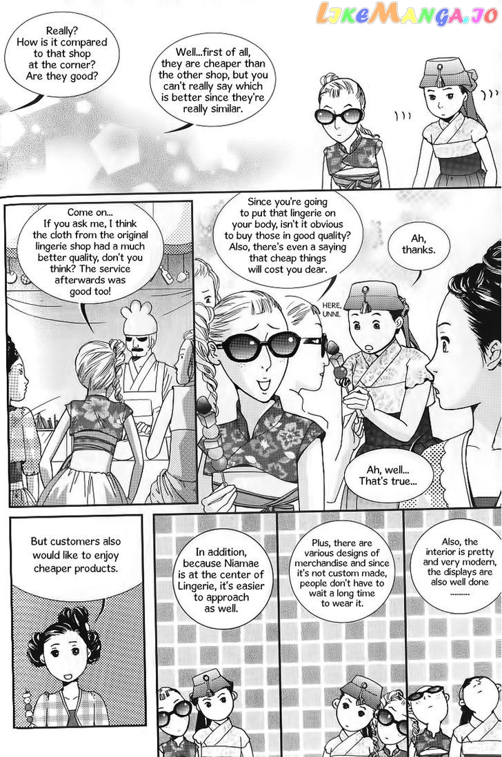 Lingerie chapter 22 - page 15