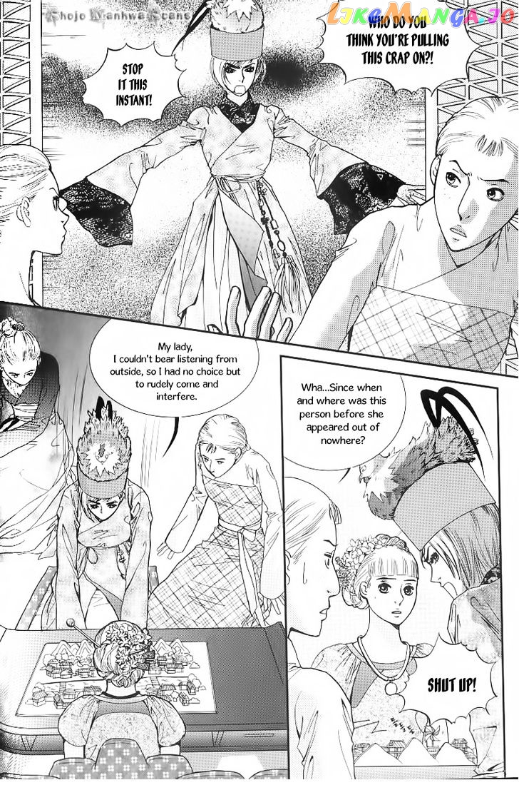 Lingerie chapter 23 - page 11