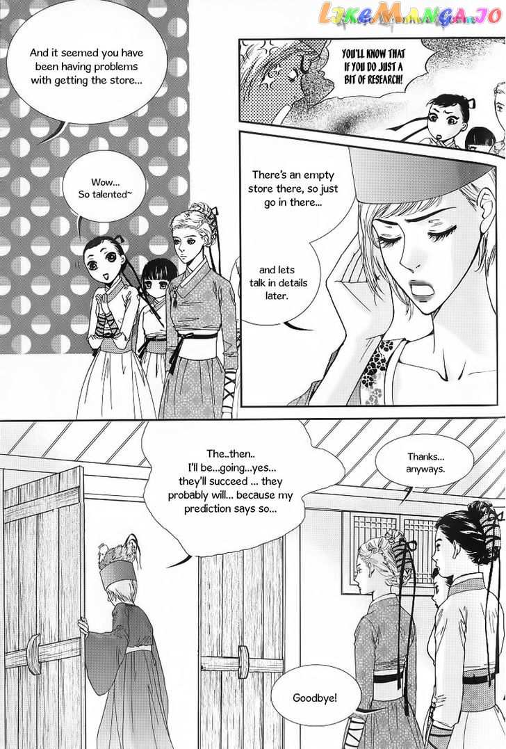 Lingerie chapter 23 - page 26