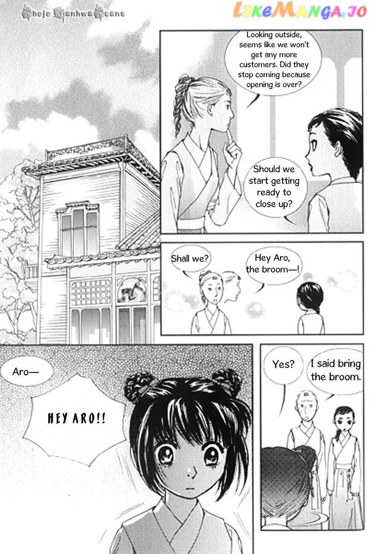 Lingerie chapter 26 - page 21