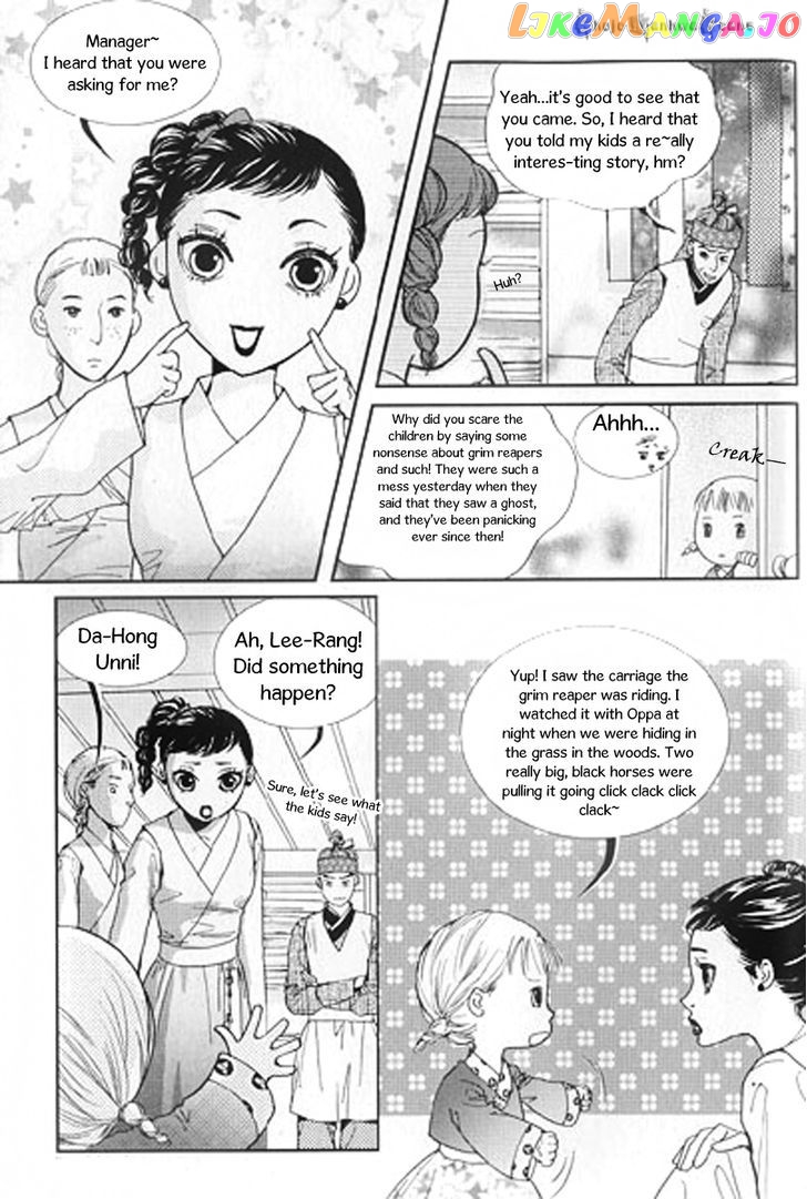 Lingerie chapter 27 - page 15