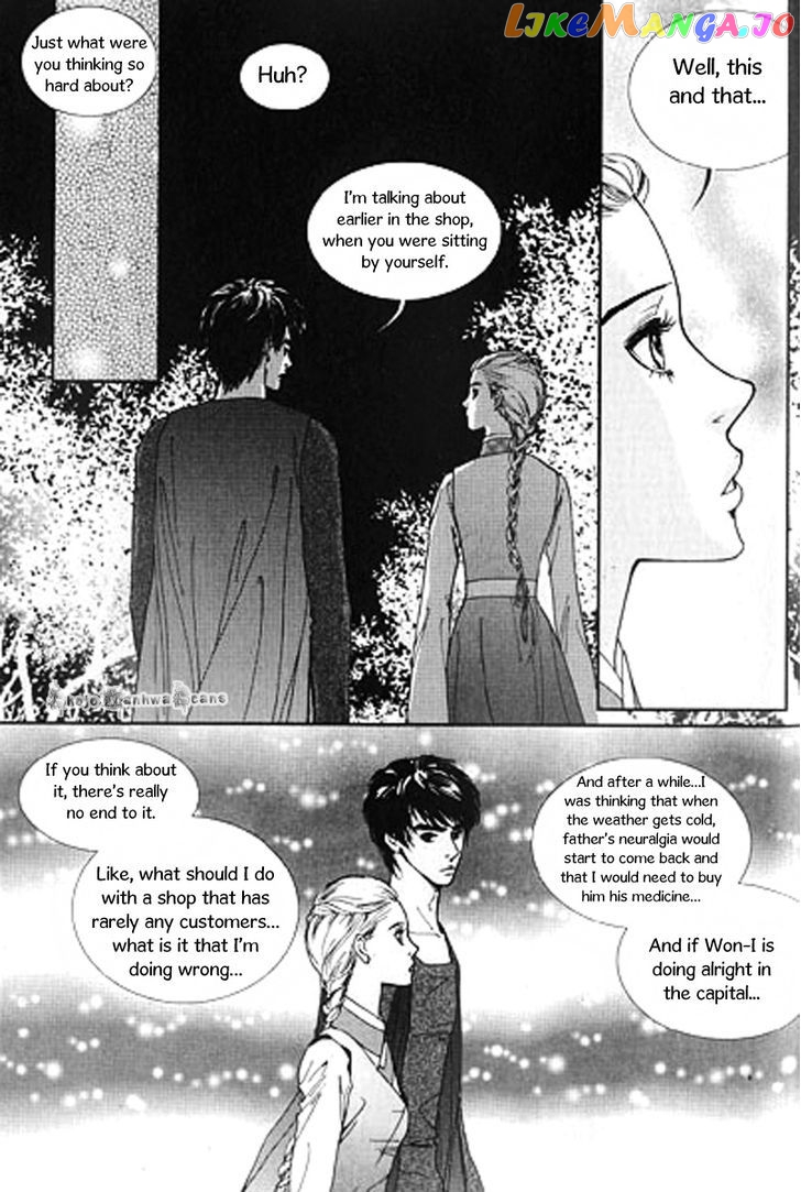 Lingerie chapter 27 - page 21