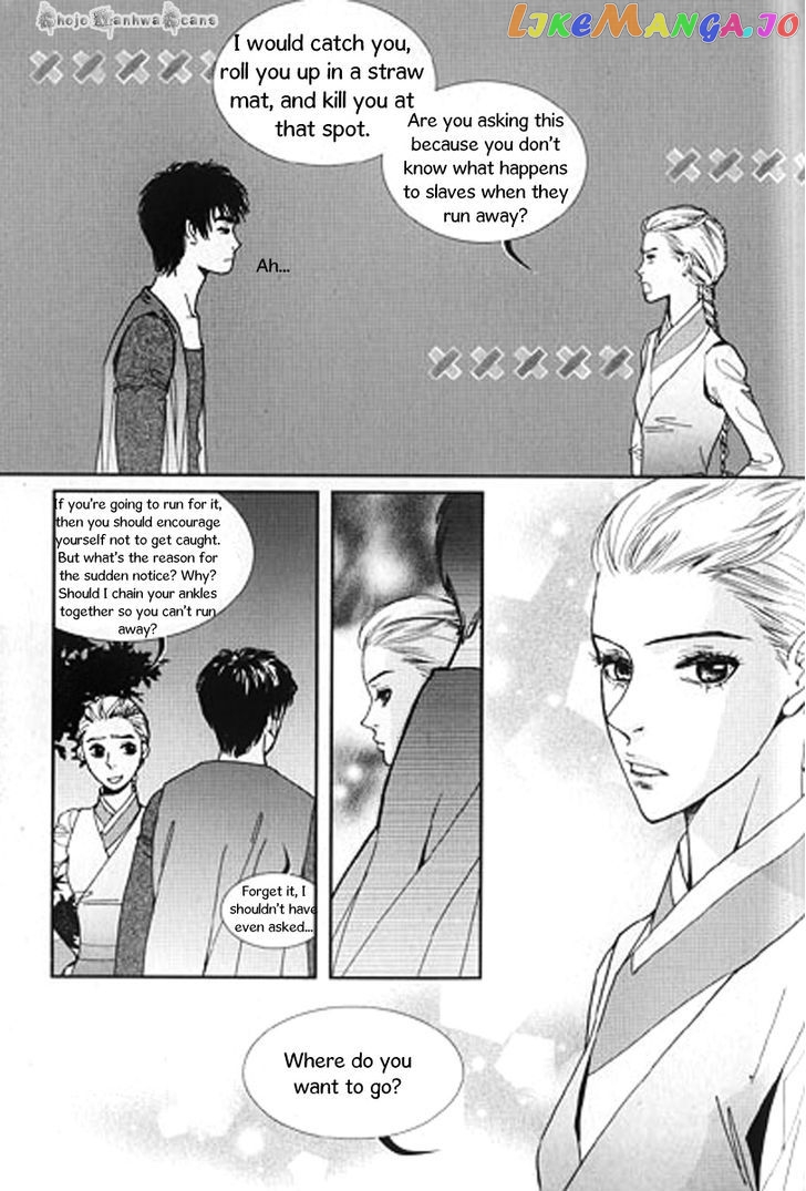 Lingerie chapter 27 - page 27