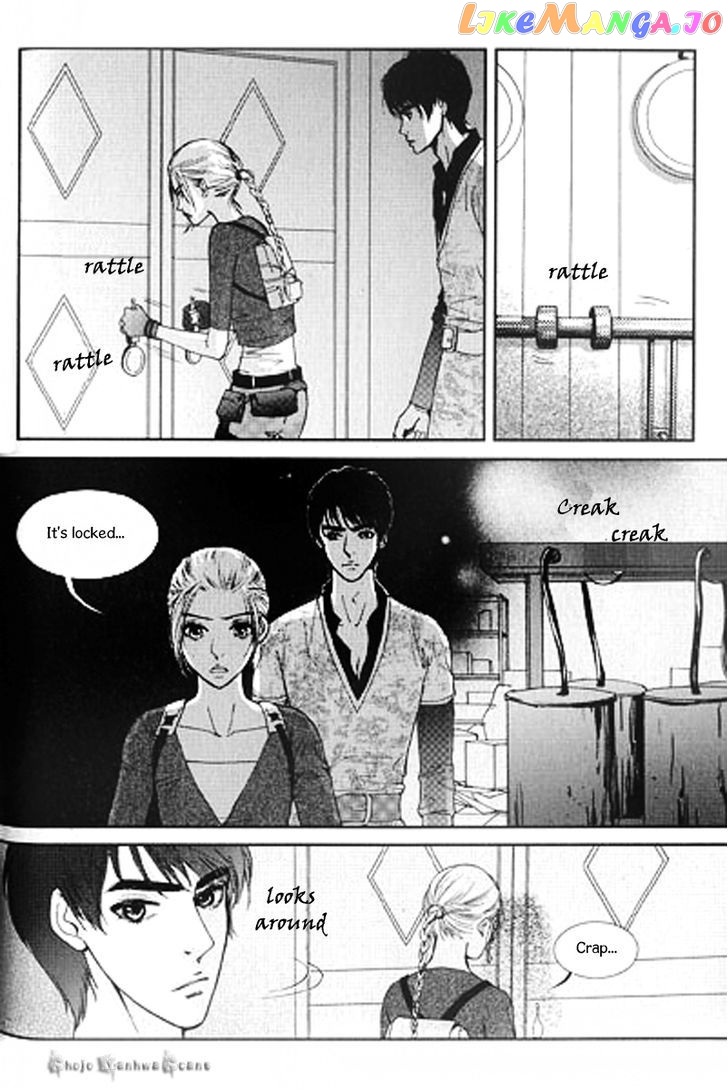 Lingerie chapter 29 - page 15