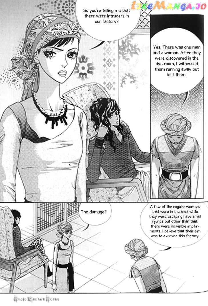 Lingerie chapter 30 - page 18
