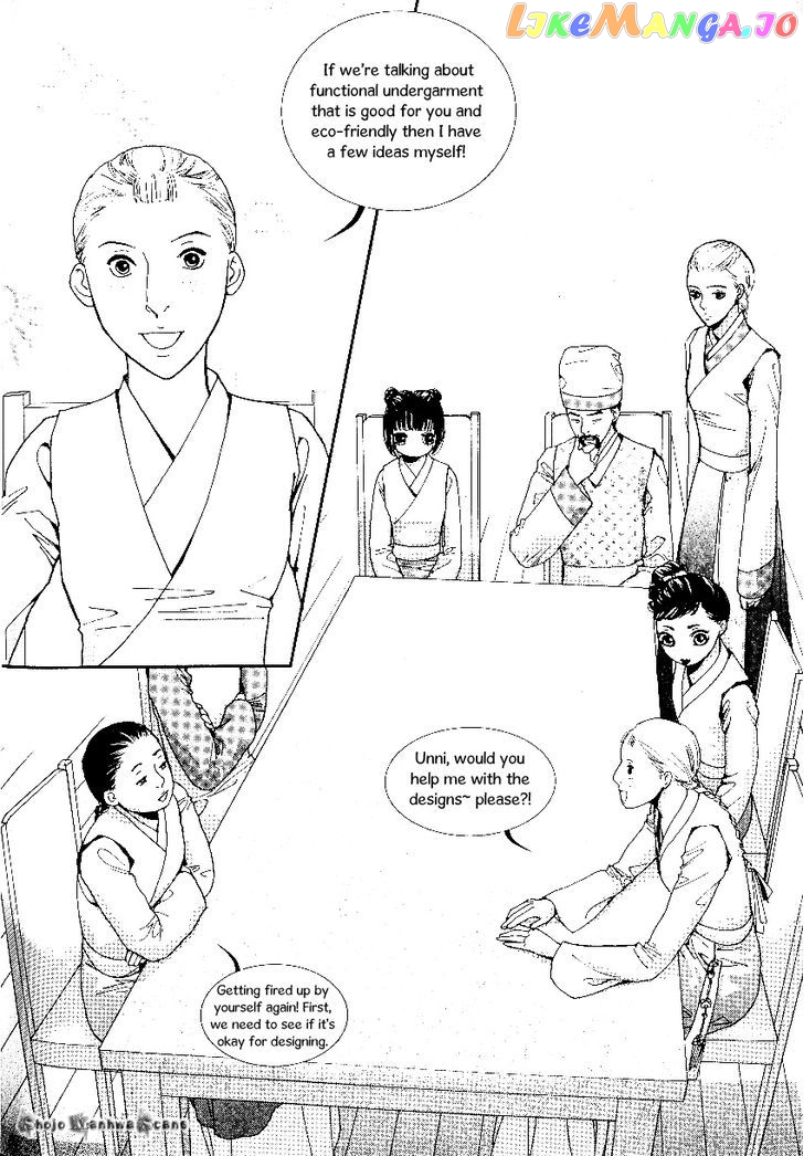 Lingerie chapter 32 - page 2