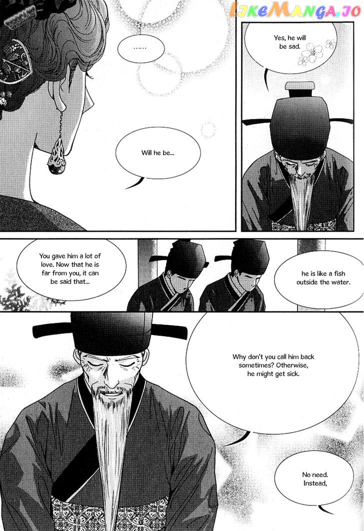 Lingerie chapter 40 - page 24