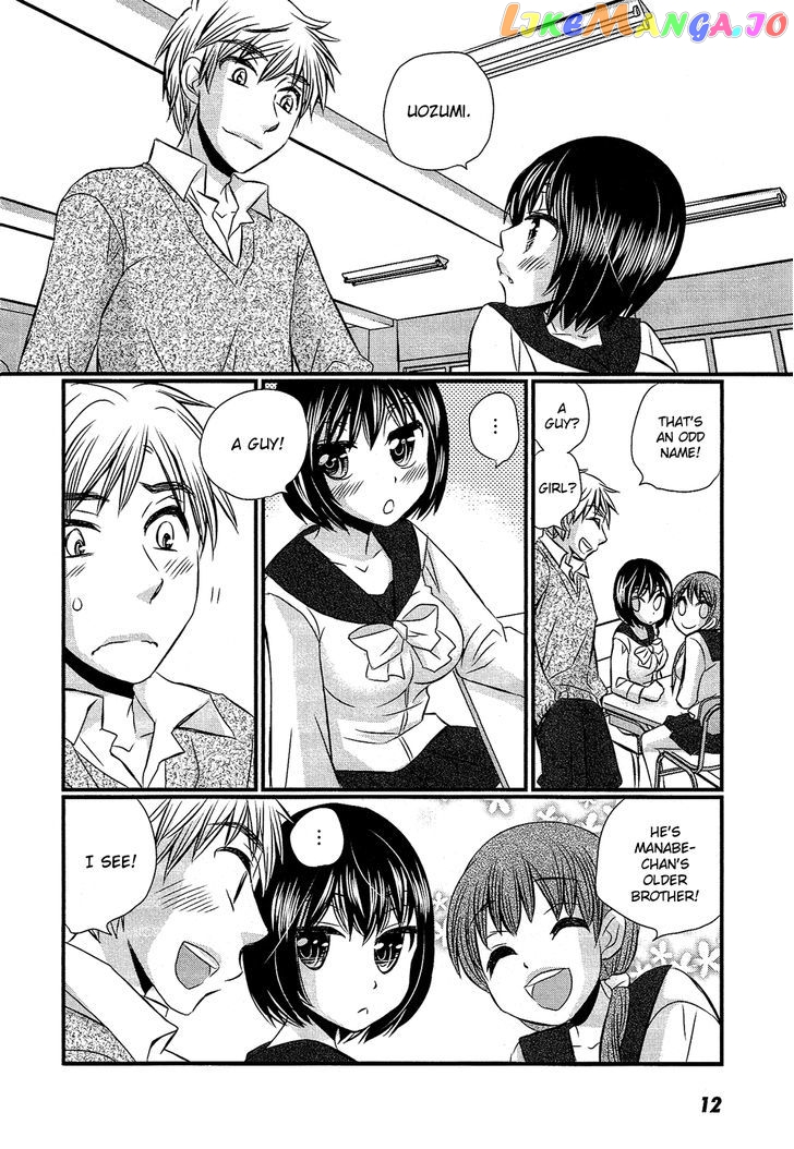 Kyou Kara Yonshimai chapter 1 - page 12