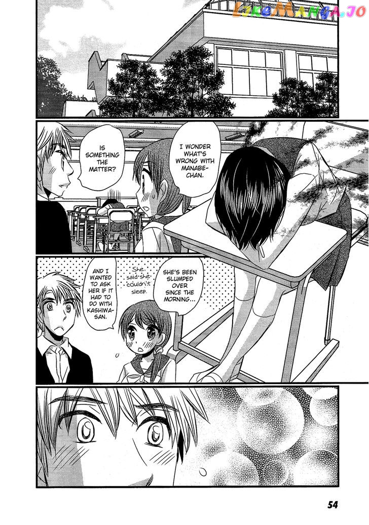 Kyou Kara Yonshimai chapter 2 - page 19