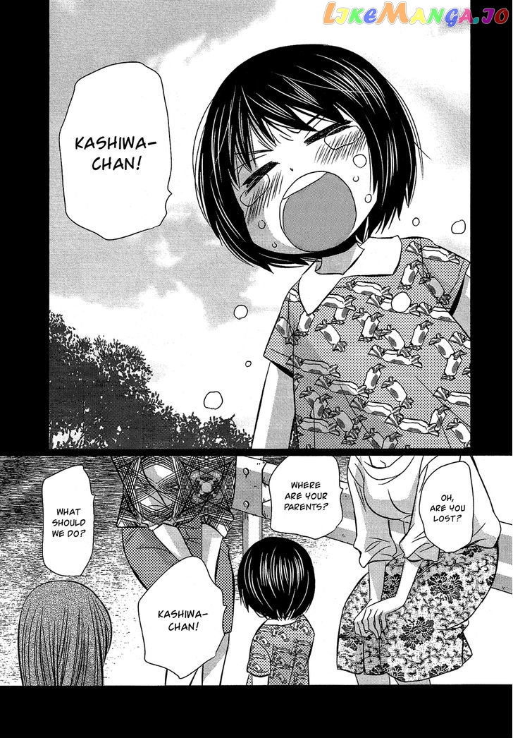 Kyou Kara Yonshimai chapter 2 - page 3