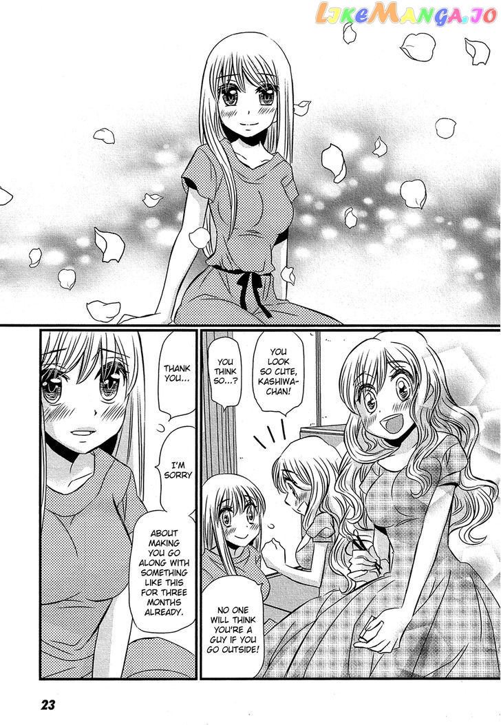 Kyou Kara Yonshimai chapter 6 - page 23