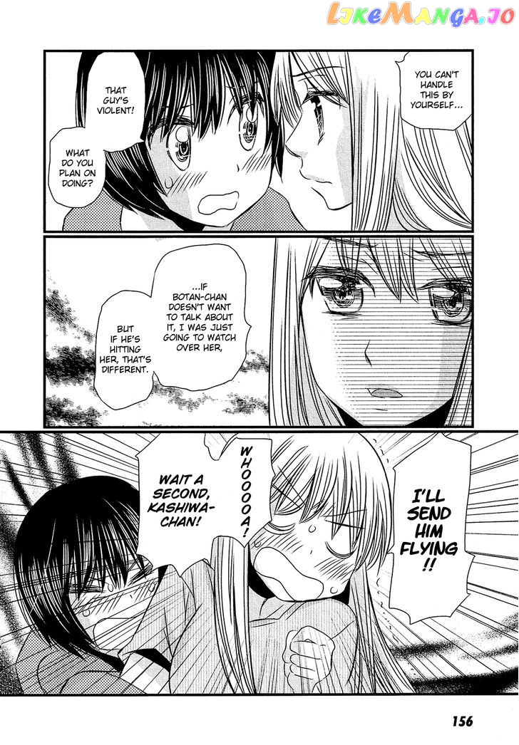 Kyou Kara Yonshimai chapter 10 - page 17