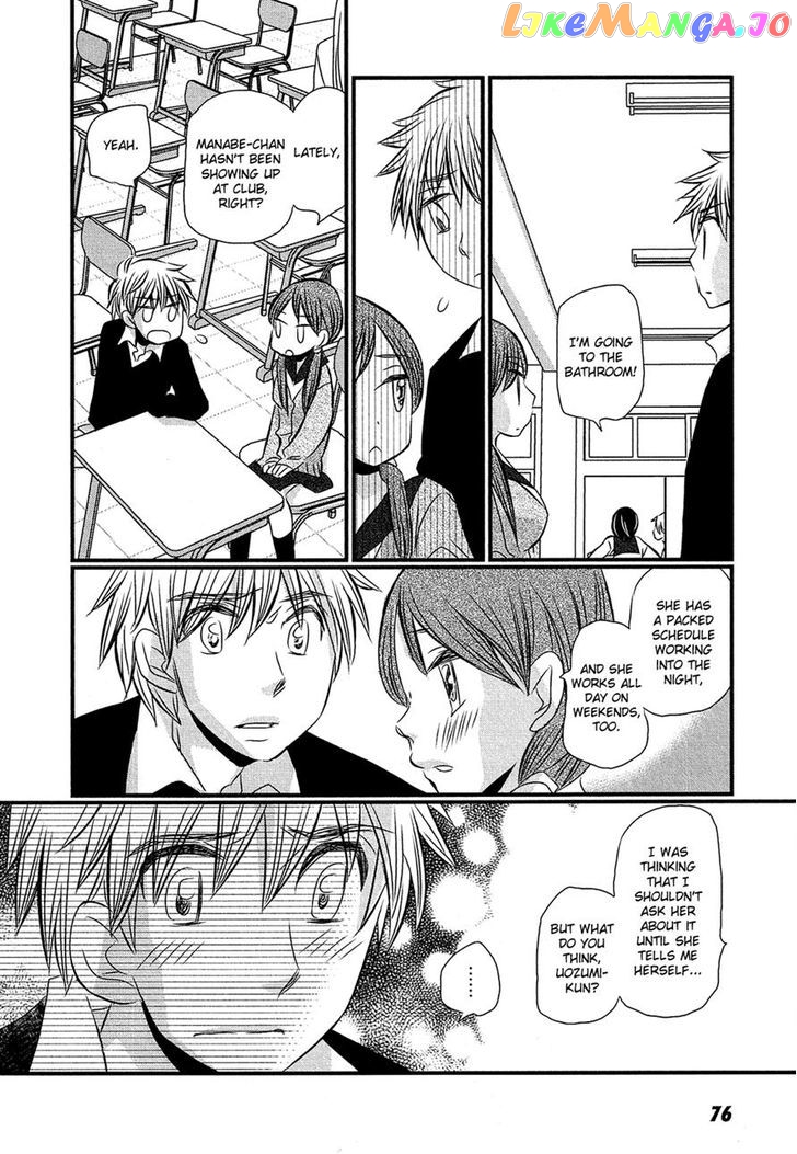 Kyou Kara Yonshimai chapter 13 - page 4