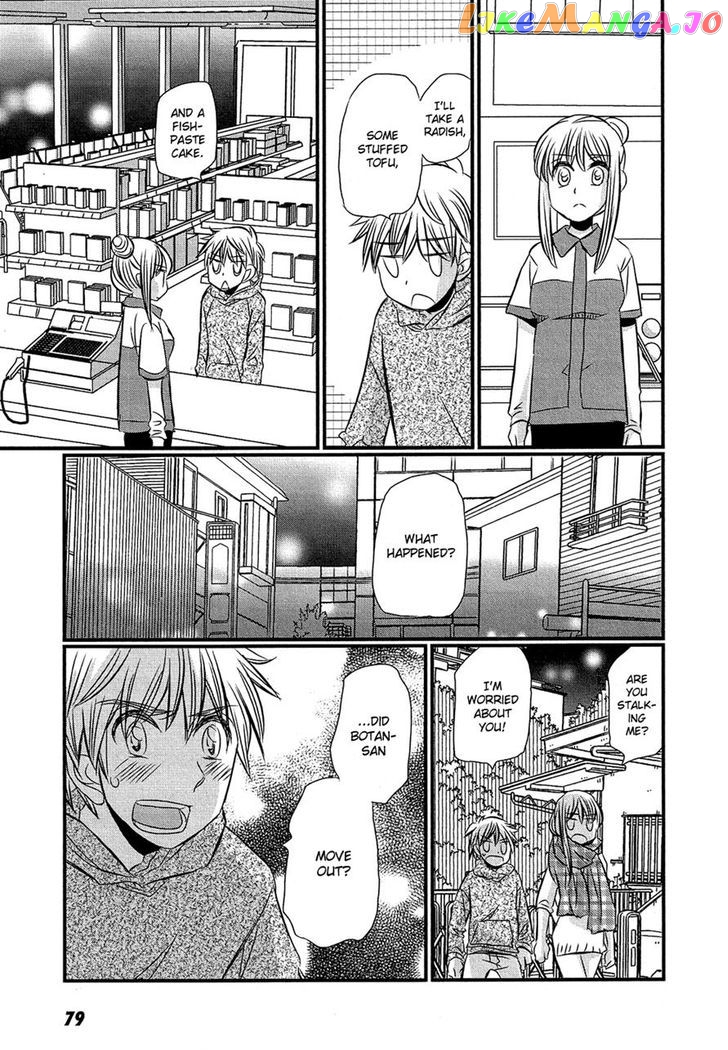 Kyou Kara Yonshimai chapter 13 - page 7