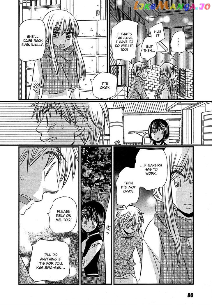 Kyou Kara Yonshimai chapter 13 - page 8