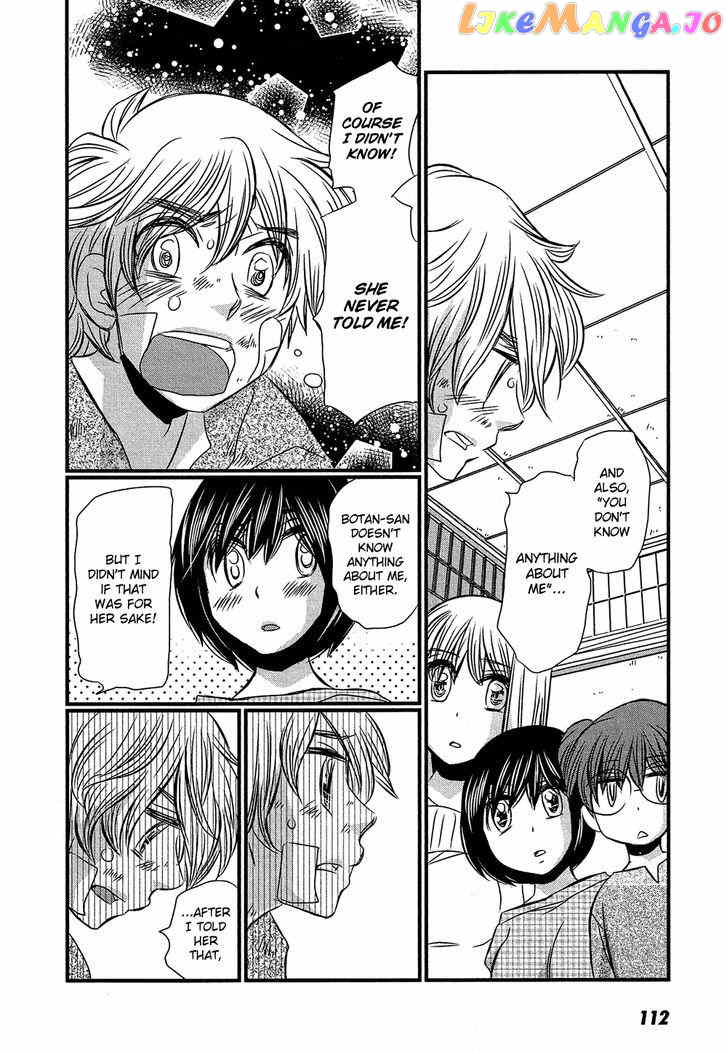 Kyou Kara Yonshimai chapter 14 - page 7