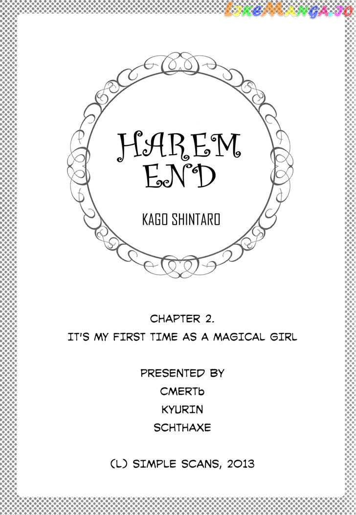 Harem End chapter 2 - page 22