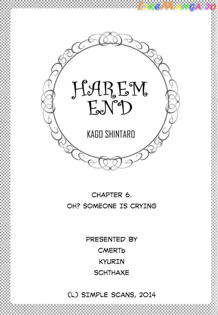 Harem End chapter 6 - page 19