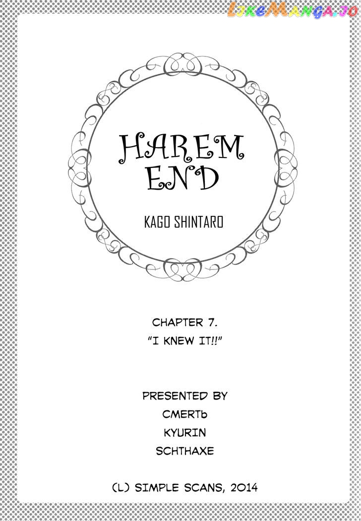 Harem End chapter 7 - page 39