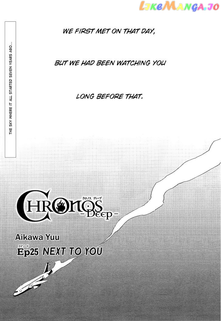 Chronos – Deep chapter 25 - page 2