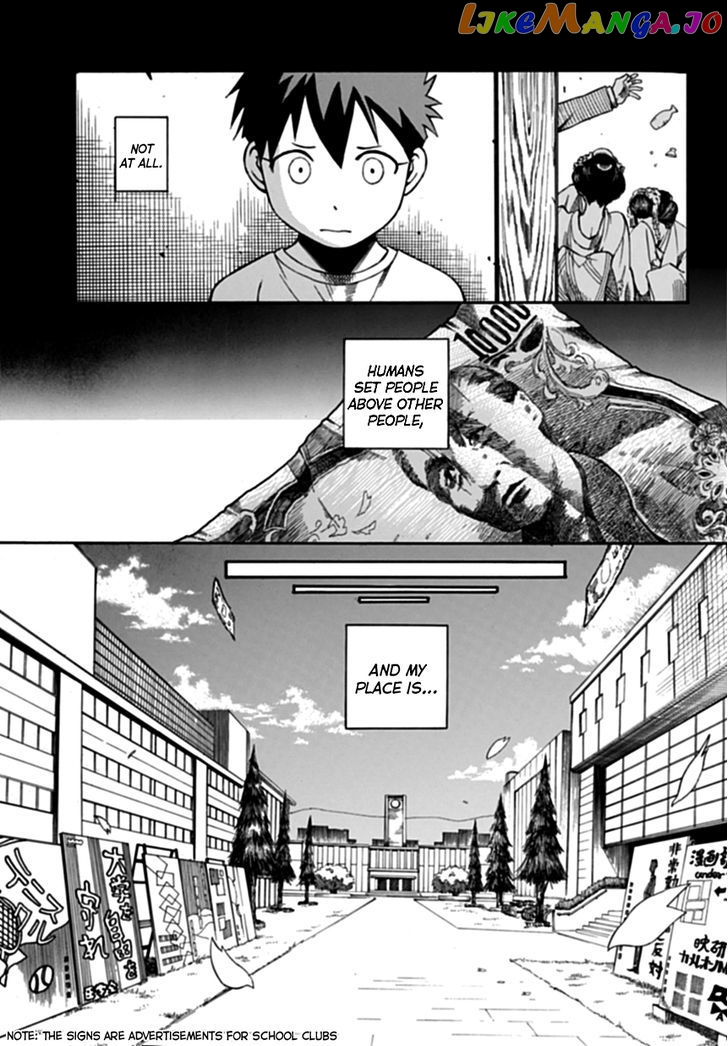 Baketeriya chapter 1 - page 4