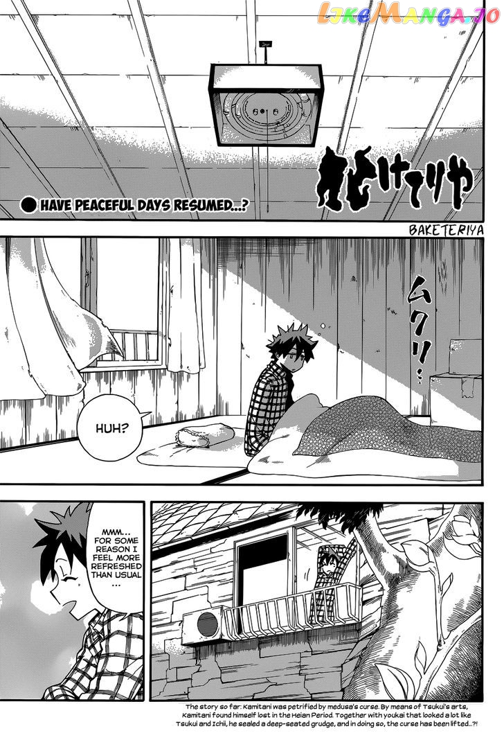 Baketeriya chapter 21 - page 2