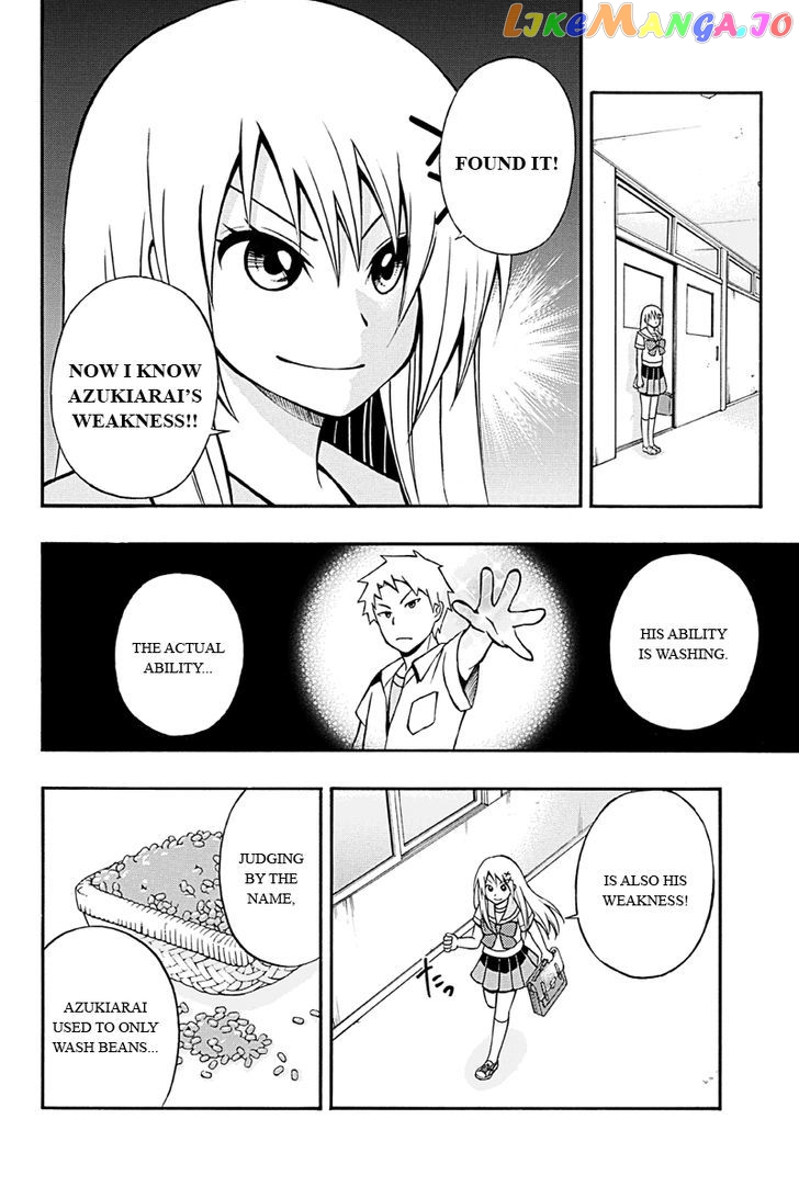 Araidoki. chapter 5 - page 2