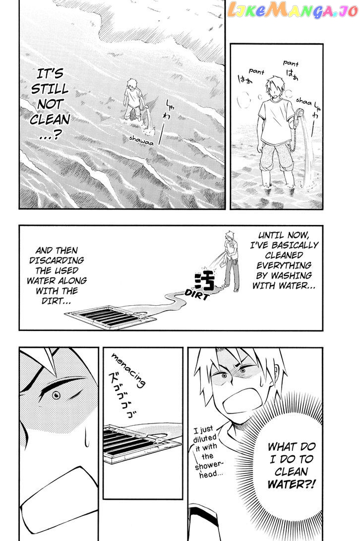 Araidoki. chapter 29 - page 8