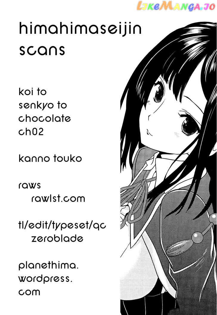 Koi to Senkyo to Chocolate chapter 2 - page 25